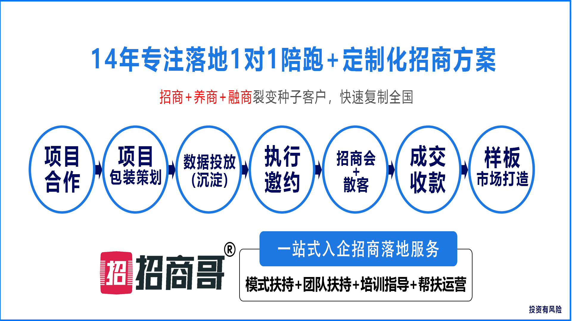 1769163984169545.jpg 投页-7 16:9(1).jpg