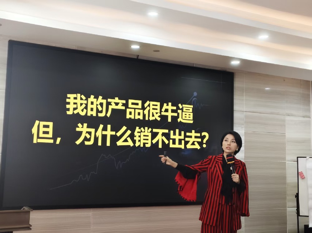 1769241261182774.jpg 6王菲桐老师讲课.jpg