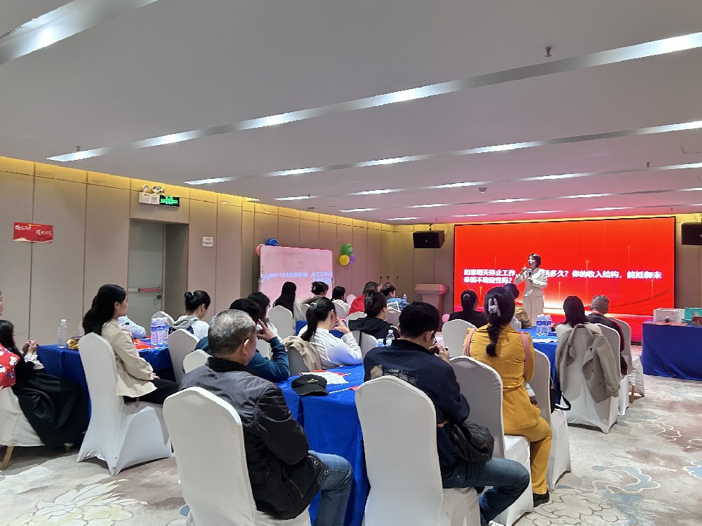 1769502137105046.jpg 大健康招商会9.jpg