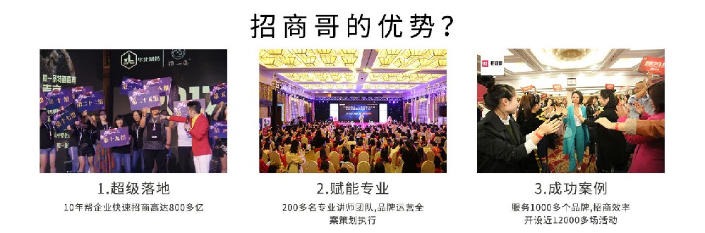 1772423587388101.jpg 13.为什么选择我们.jpg