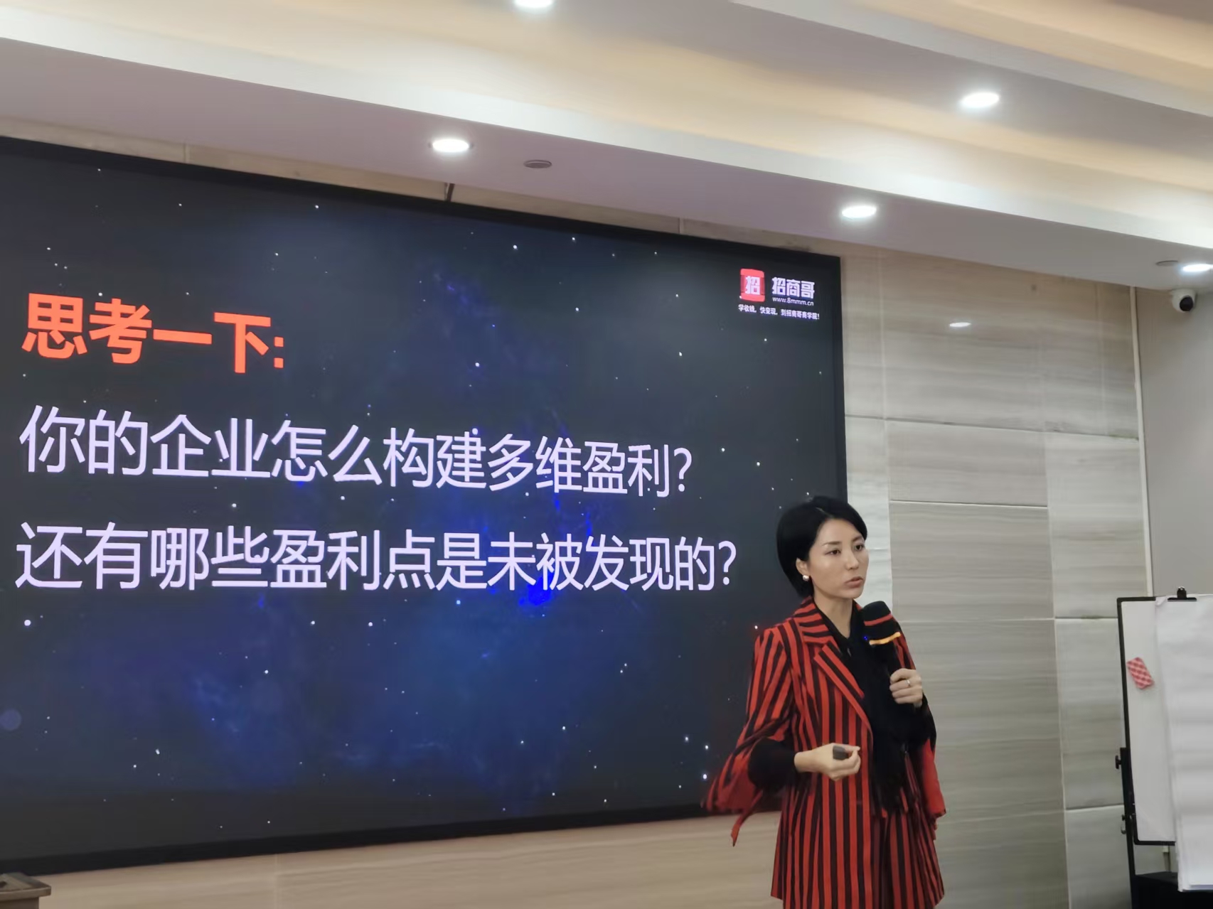 1772525578133522.jpg 27王菲桐老师讲课.jpg