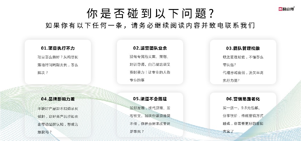 1774953874141796.jpg 1.你是否碰到以下问题.jpg